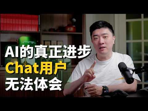 用豆包还是Codex，正在加速两极分化…