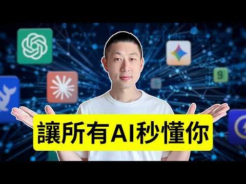 AI Models Go Out of Style, but This Personal AI Knowledge Base Is Future-Proof!