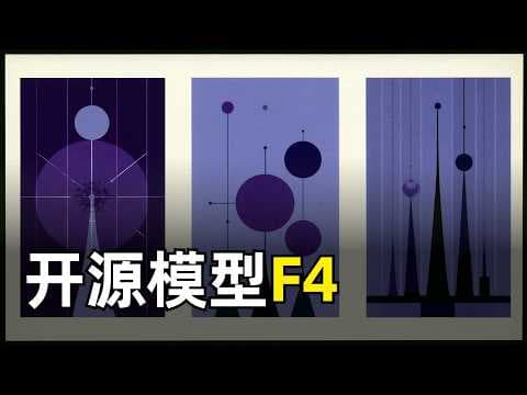 四大开源模型都有谁 | OpenRouter | DeepSeek | GLM | MiniMax | Nemotron | 闭源模型 | AI降本 | 大模型选型