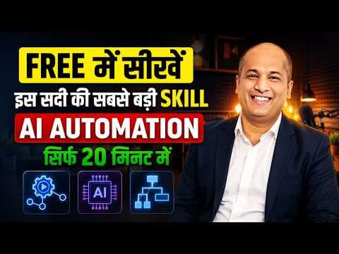 Most Demanding AI Skill To Make Money 2026 | Free Course AI Automation for Beginners| Pavan Agrawal
