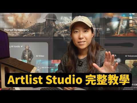 The craziest AI video shooting tool of 2026, I've tried it all for you (you can customize the sce...