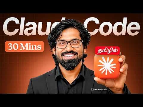 Master Claude Code in One Video (தமிழ்)