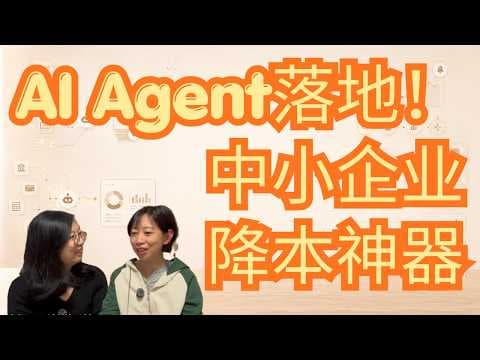 AI Agents Are Taking Over! Real-World Use Cases Across Industries and Practical Automation Tips f...