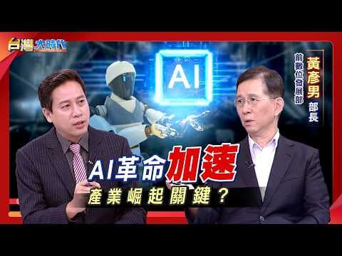 From AI Compute to AI Applications: Is the Next Profit Revolution Just Beginning?! US-China AI Ri...