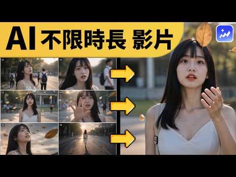 AI Can Make a Full Movie Now?! Unlimited Length, Controllable Storyboards｜Topview AI Tutorial
