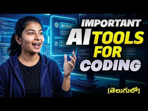 Important AI Tools for Coding | Best AI Coding Tools 2026 | AI for Programmers in Telugu
