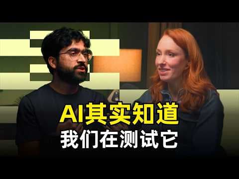 AI Can See Through Human Safety Tests | Neil Nanda | AI Interpretability | LLM Safety | Chain of ...