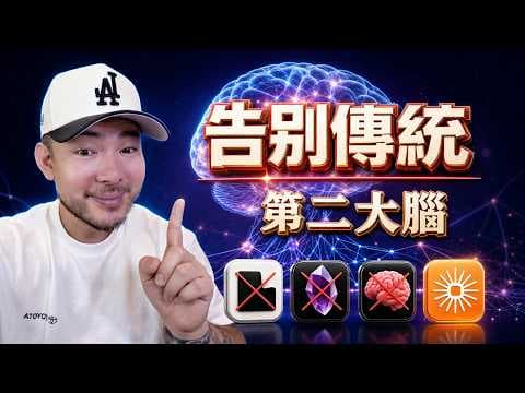 普通 AI 答對率 0%，它能答對 85%！打造屬於你的企業級 RAG 數據管道