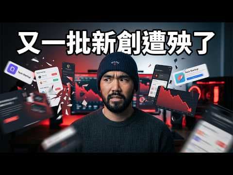 Claude Design 使用評測，又一批新創公司遭殃？