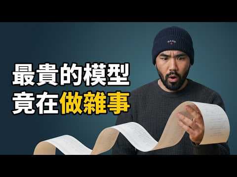 我讓 Fable 當腦，Sonnet 當手，省了一半 Token