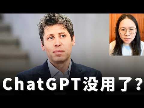 ChatGPT被“抛弃”？OpenAI内部99.8%工作输出来自Codex！