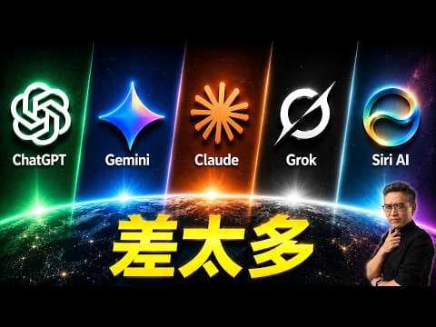 5 AI Tested: Which One Is Most Reliable and Which One Will Lead You Astray? | Peterson