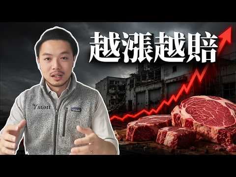 壟斷 85% 的市場，為什麼還是慘賠？