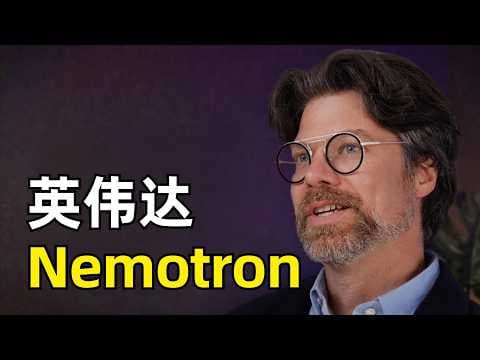 Why NVIDIA is Building Open-Source Large Models | Bryan Catanzaro | Nemotron | Model Distillation...