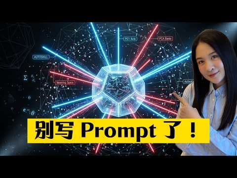 Desperately targeting Prompt? The "hidden map" inside the AI ​​has been cracked; all 1494 jailbre...