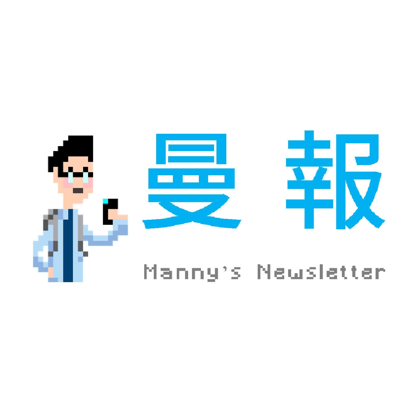 EP131｜收購老公司收到 IPO：Bending Spoons