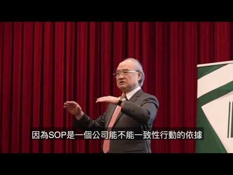 聯聖CEO研習班|2021年招生中