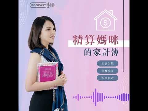 #596 企業經營的心法如何應用在個人事業,小規模創業如何找到突破點 來賓:臺灣經營管理大師 陳宗賢老師