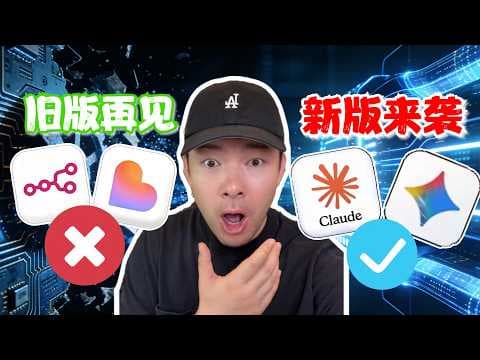 別再死磕 n8n 了! 2026 年自動化新趨勢:Agent工作流程完整教學