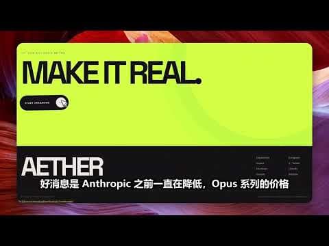 六月 AI 神仙打架!Anthropic 新款神话模型定价暴涨 5 倍 !四大巨头扎堆放大招!