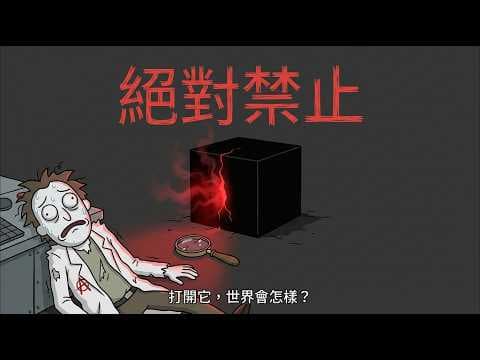 AI能力首次「官方認證」失控:Anthropic為何緊急雪藏Claude Mythos?