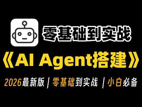 03-Agent實戰——AutoGen智慧體開發⬇️Generative AI APIs 推薦,比 OpenRouter、Fal 等便宜 7–10 倍,看評論區