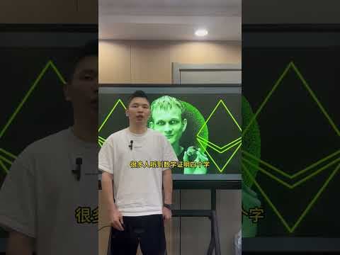 AI时代来临,区块链系统如何保障自身安全?
