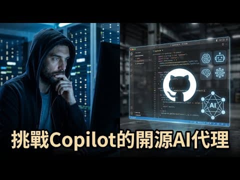 受夠 Copilot 的月費和抽成了嗎?kilocode 完全開源,讓你用原始費率調用 500+ 種 LLM。