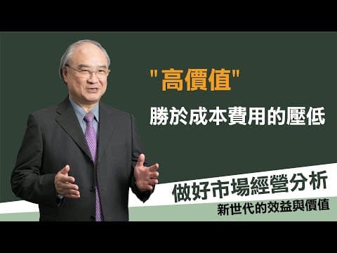 6月CEO市場經營分析-經營對策
