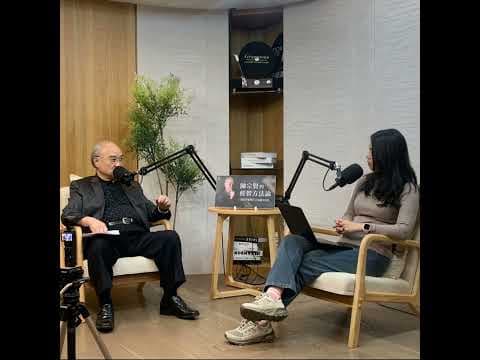#595 微型創業,家族企業都需要的管理能力,透過管理看見你的事業成長潛力並提升競爭力,提高決策勝率 X 打造競爭優勢 來賓:臺灣經營管理大師 陳宗賢老師
