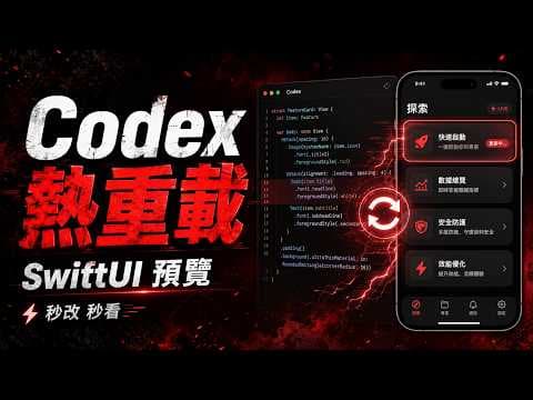 砸千億蓋核電站只為養這個「代碼怪獸」?OpenAI 42秒毀滅全人類工程師?