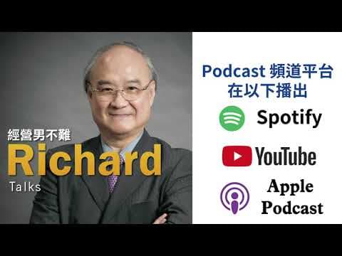 EP61. 部門單位、主管提出人力需求,上位者該如何有效地來評估現況的人效?