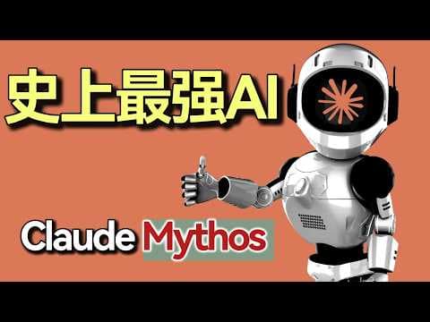 最强AI:自主越狱、暗网发信、自动寻找系统漏洞、自动编写攻击代码