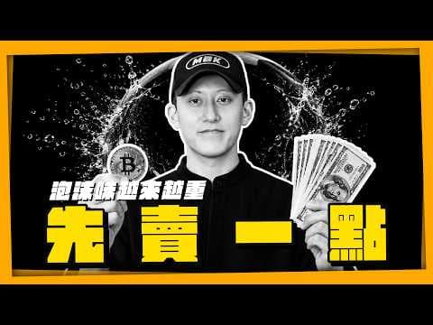 AI雲端要被拆掉了