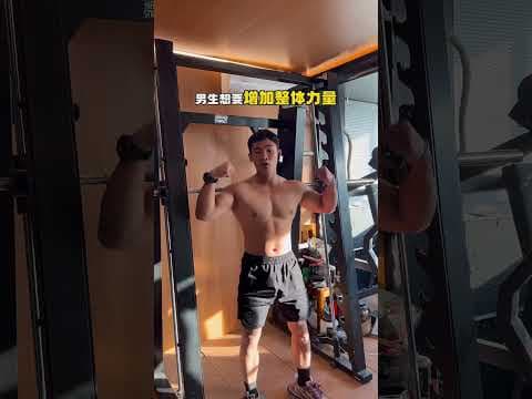 新手健身入门指南基础器械使用方法✅