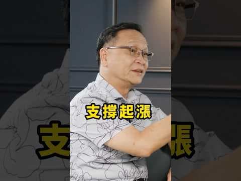 不懂技術分析,在多頭買也可能跌得一頭霧水